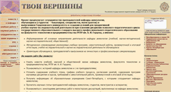 Desktop Screenshot of akmeo.ru