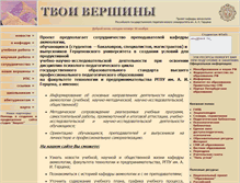 Tablet Screenshot of akmeo.ru